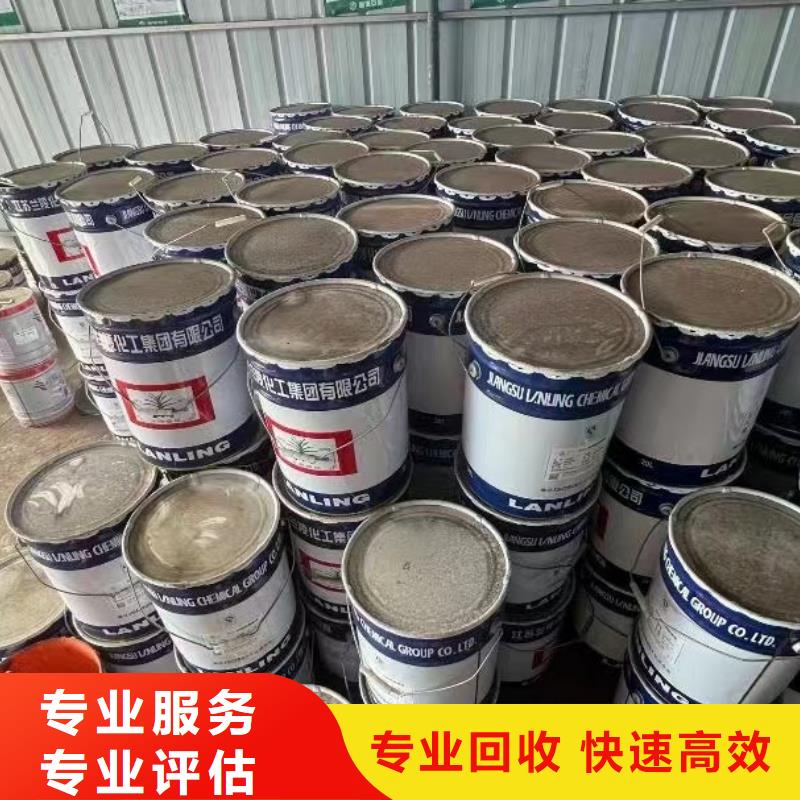 回收橡膠助劑回收環氧樹脂誠信高價