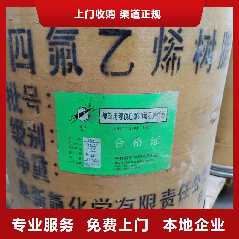 石家莊上門回收二手油漆價格