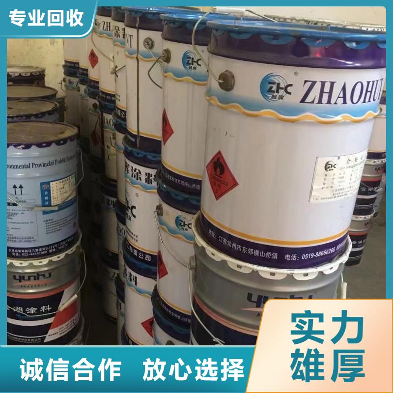 回收橡膠助劑,回收石油樹脂渠道正規(guī)