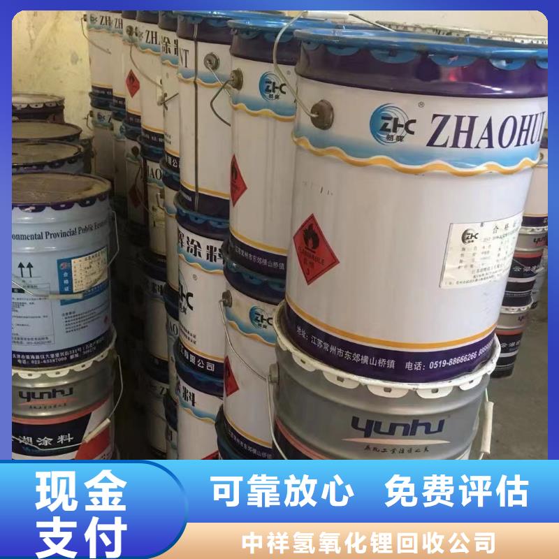 回收橡膠助劑,回收石油樹脂看貨報價