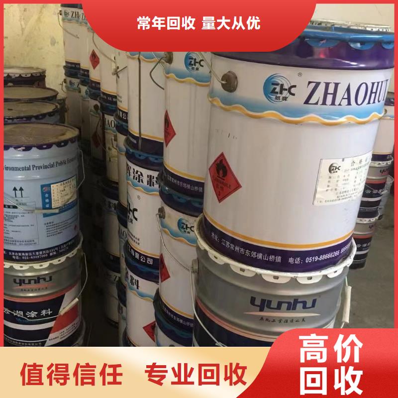 全國高價(jià)格回收色母粒誠信商家