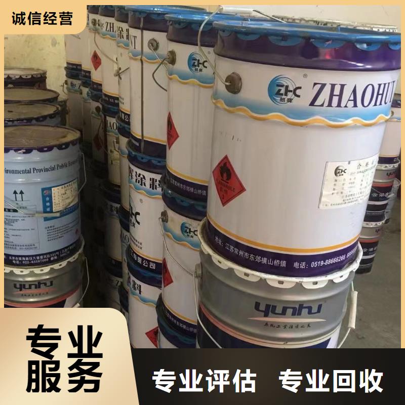 回收橡膠助劑回收異氰酸酯專業(yè)評(píng)估