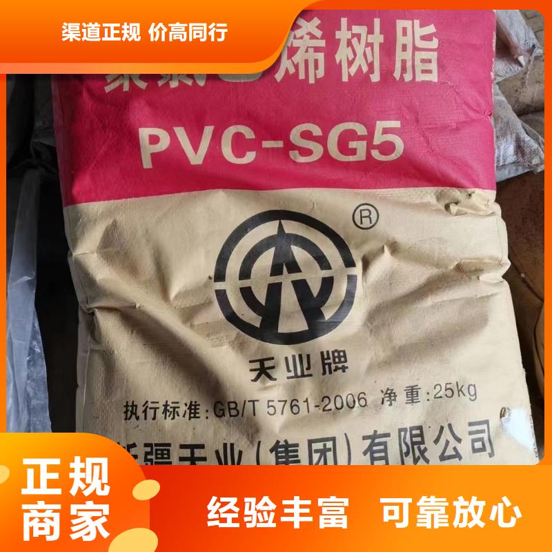 【回收橡膠助劑】_回收異氰酸酯可靠放心