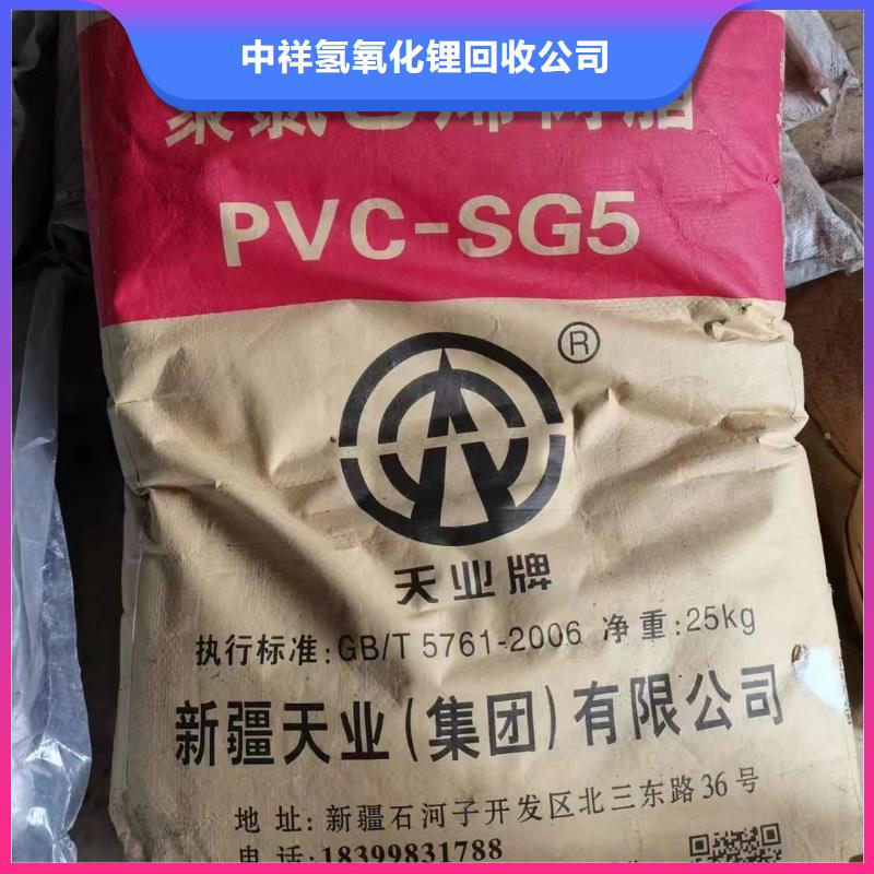 回收橡膠助劑-回收塑料顆粒價高同行