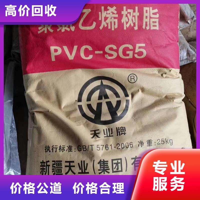 回收橡膠助劑回收二甲基硅油專業評估