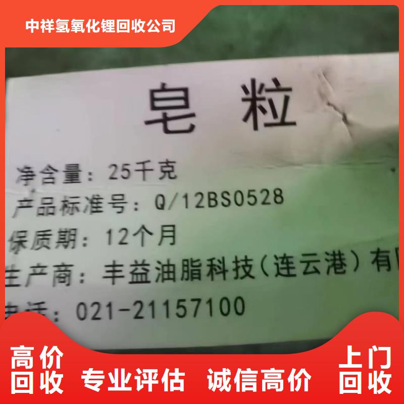 泰州上門回收汽車漆價(jià)格