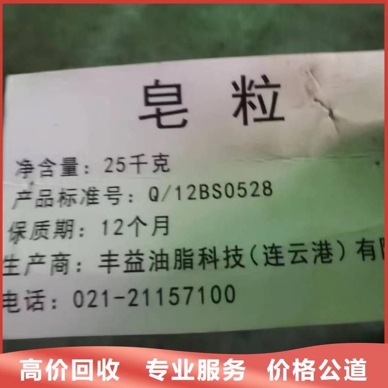 回收橡膠助劑回收異氰酸酯裝車結算
