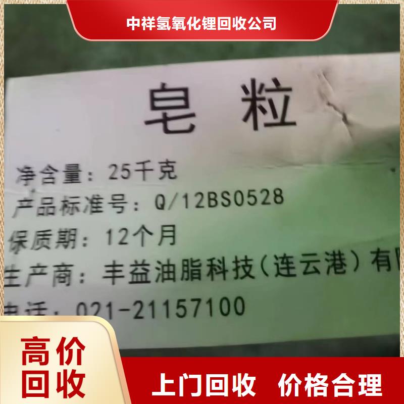 思茅免費上門回收多元醇組合料