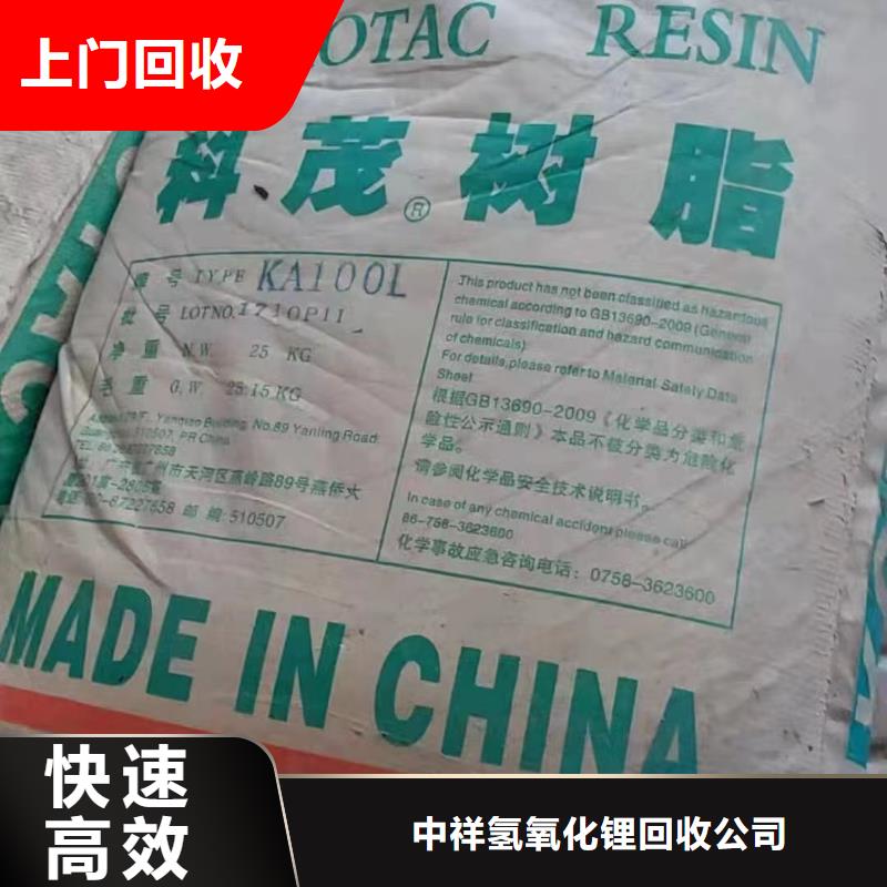 回收橡膠助劑回收硫酸銅價格合理