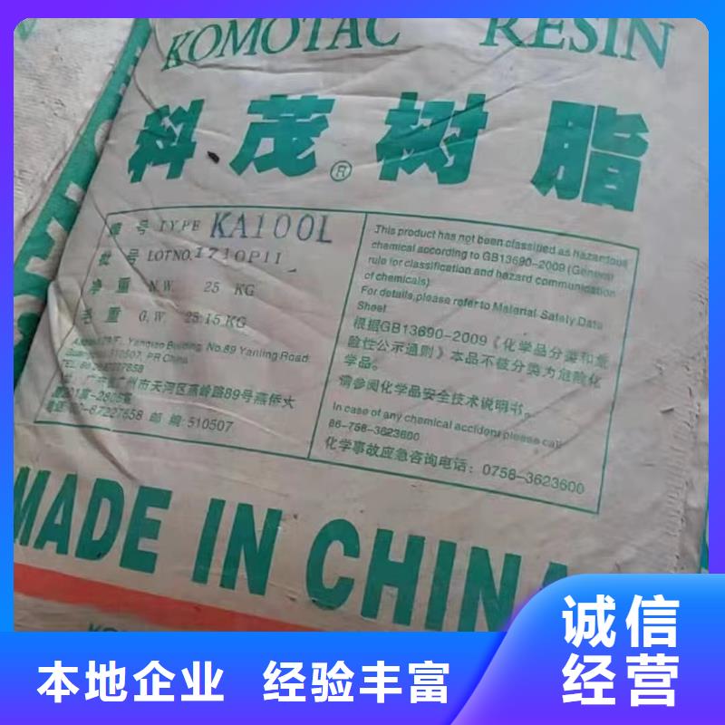 回收橡膠助劑回收廢舊溶劑實力強(qiáng)