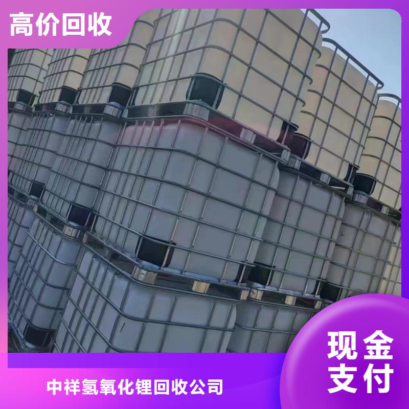 鞏義哪里可以回收化工蠟