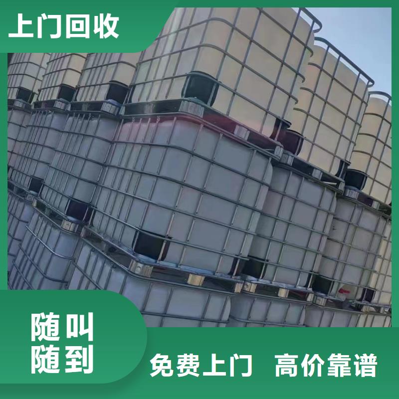 回收橡膠助劑回收日化原料價格公道