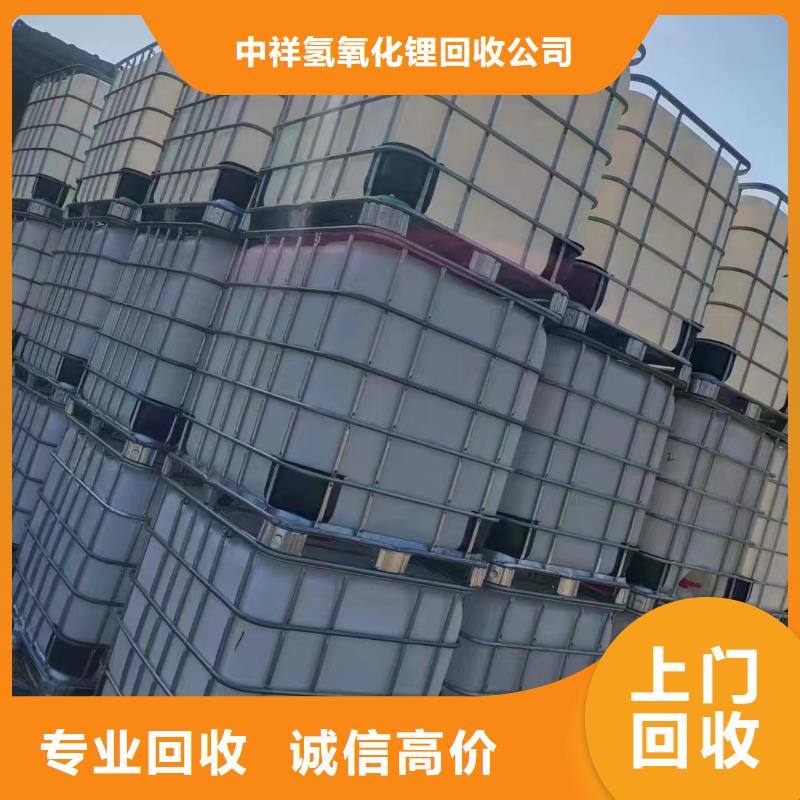 回收橡膠助劑_回收聚合MDI高價靠譜