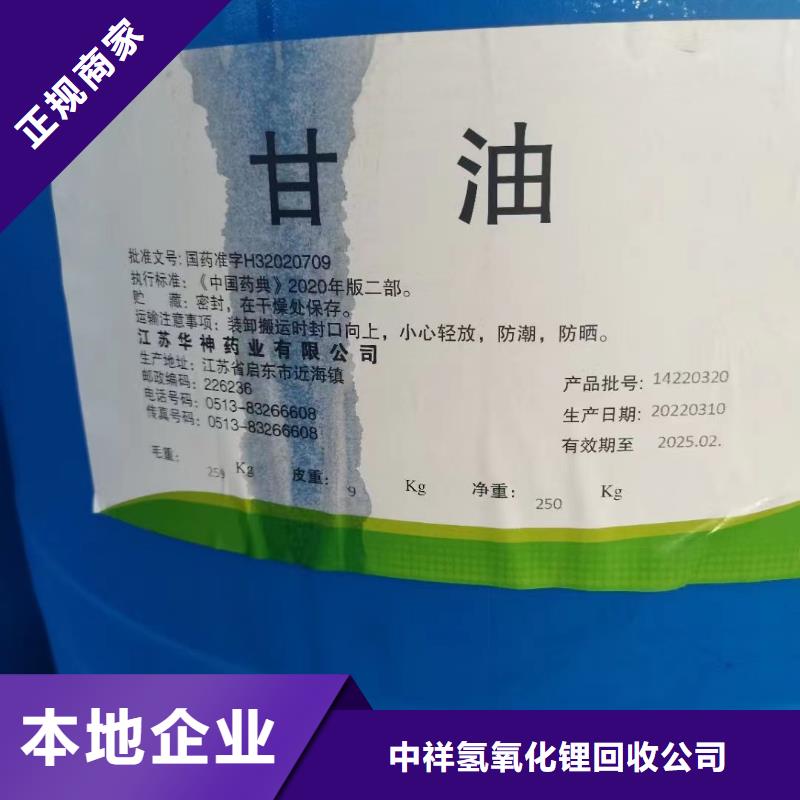 回收橡膠助劑,二手硫酸銅免費上門