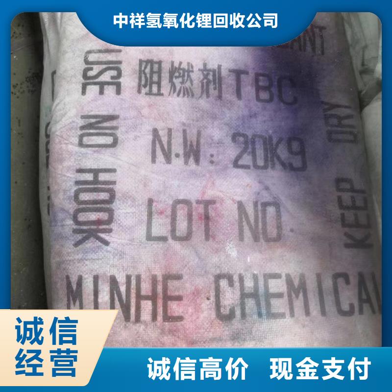 回收橡膠助劑二手丙烯酸樹脂裝車結算