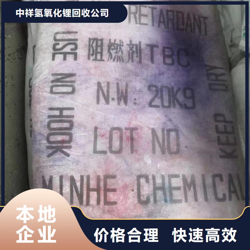 回收橡膠助劑回收庫存硫酸鎳免費上門