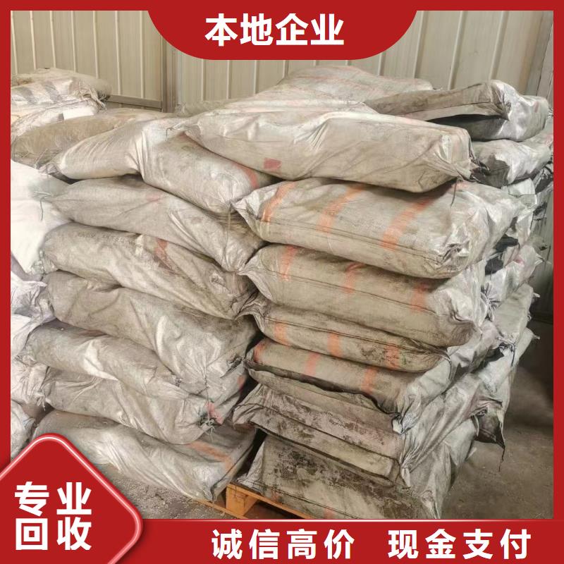 樂清哪里可以回收橡膠防護蠟