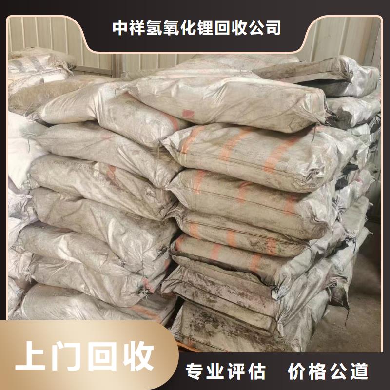 回收橡膠助劑回收環氧樹脂誠信高價