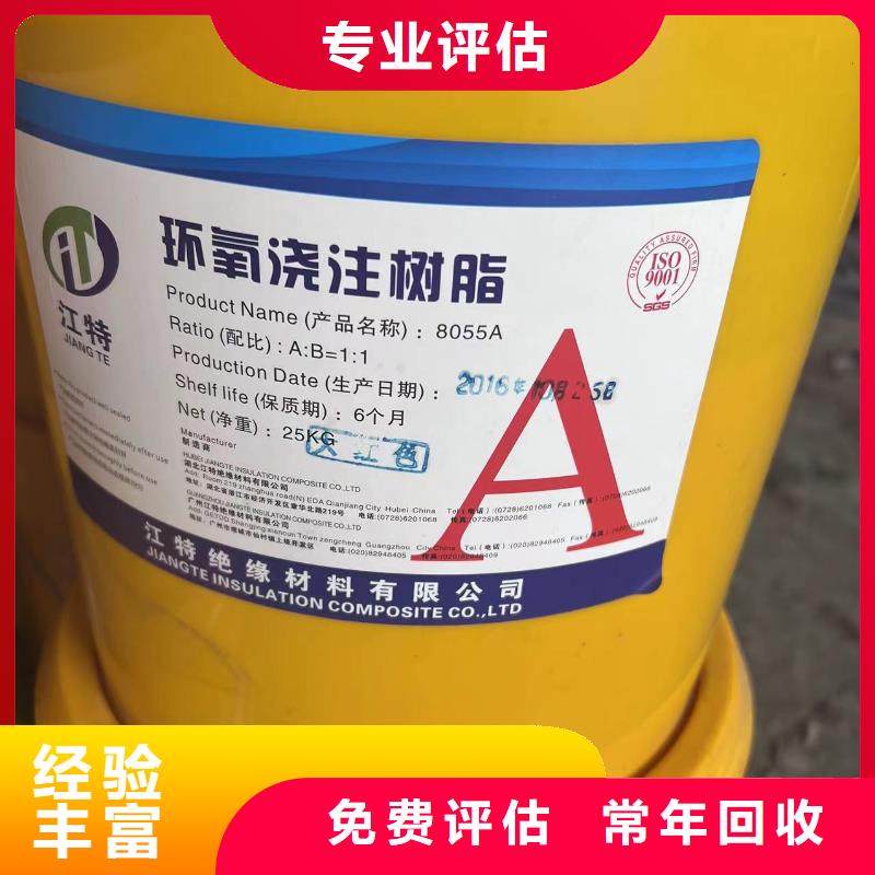 撫州上門回收油漆涂料價(jià)格