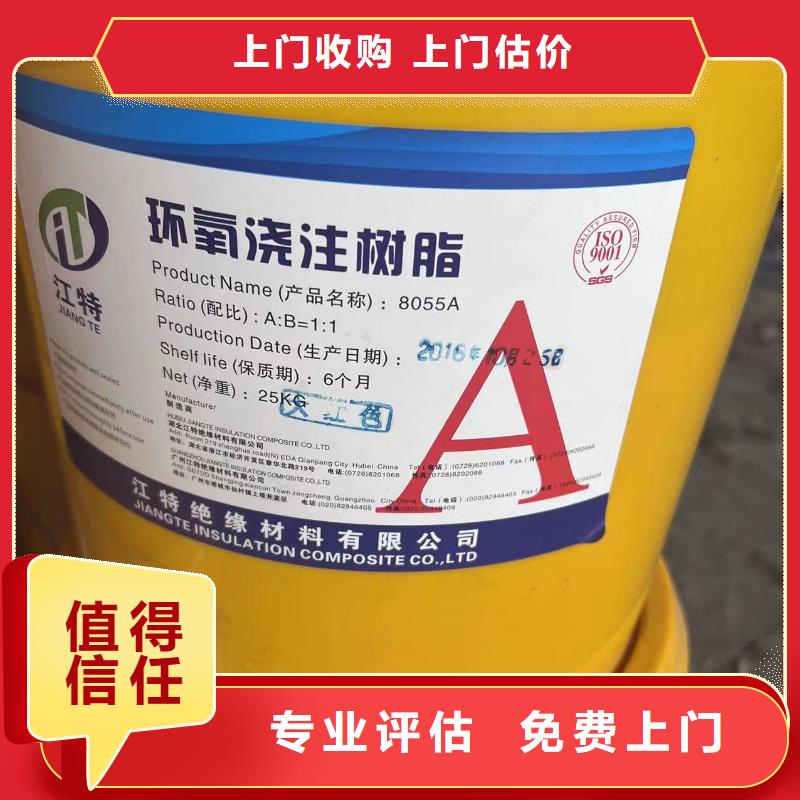 回收橡膠助劑回收異氰酸酯經(jīng)驗(yàn)豐富