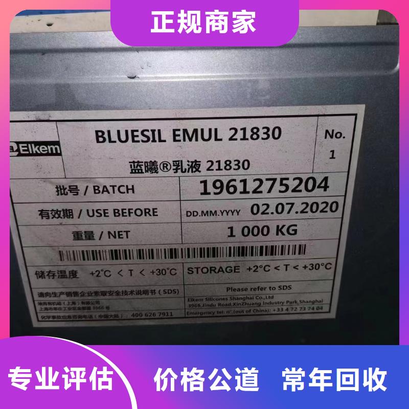 安慶包裝不限回收聚醚胺