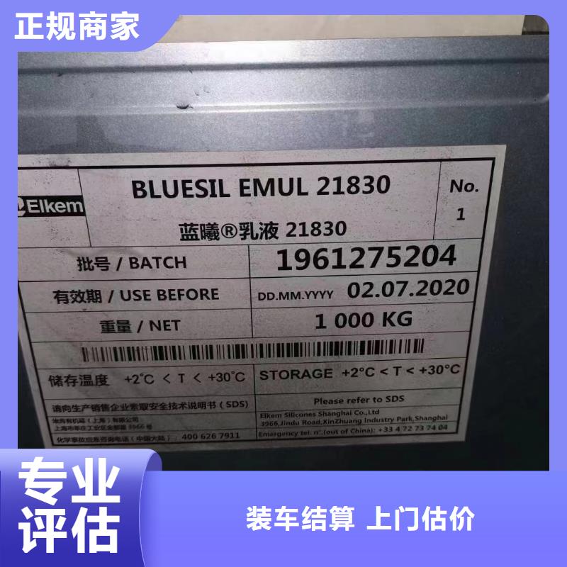 回收橡膠助劑回收廢舊溶劑實力強(qiáng)