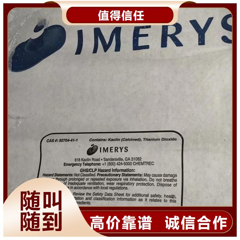 禹州上門回收油漆涂料價(jià)格