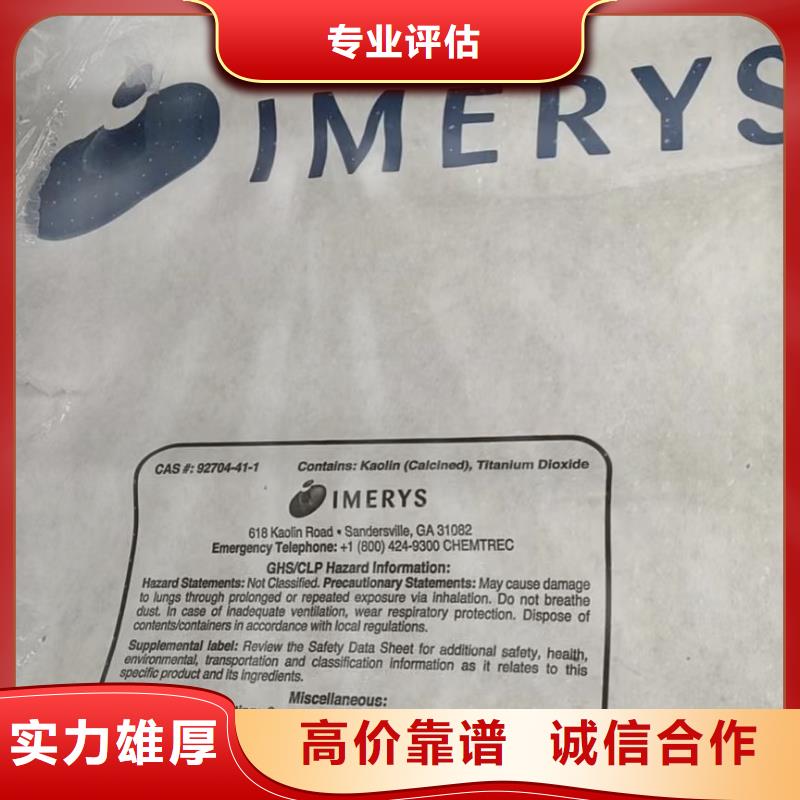 回收橡膠助劑,回收石油樹脂渠道正規(guī)