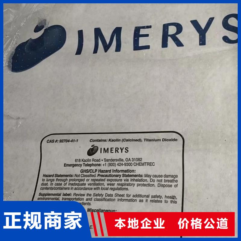 回收橡膠助劑回收鈦白粉出價高