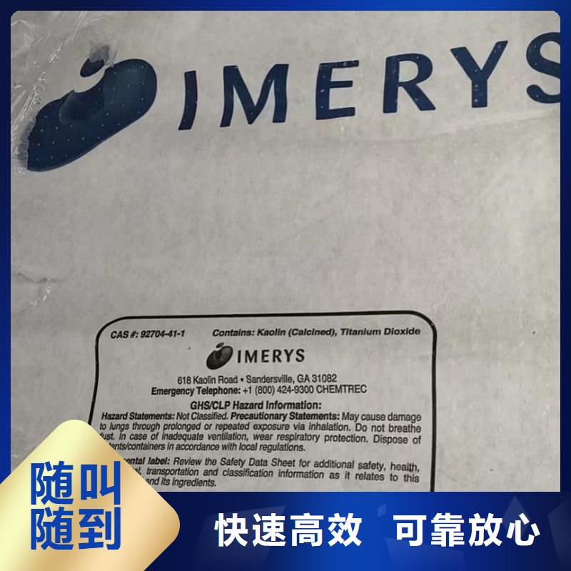 渭南上門回收工程剩余油漆價格