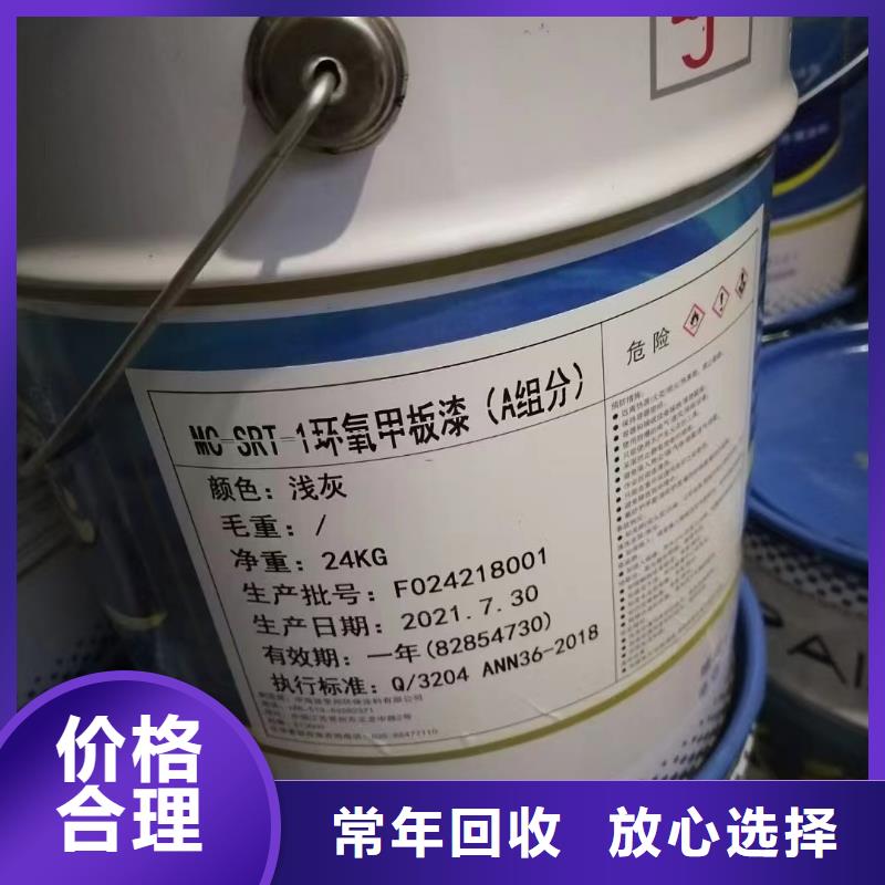 回收橡膠助劑【回收碳酸鋰】免費上門