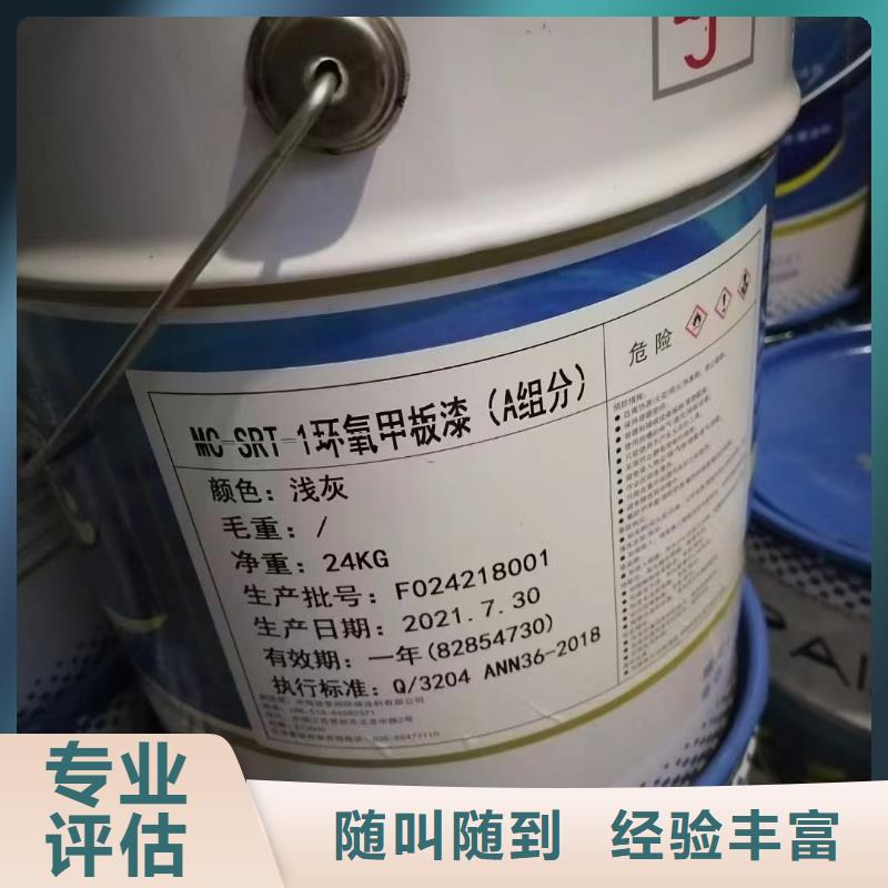 回收橡膠助劑【二手二甲基硅油】看貨報(bào)價(jià)