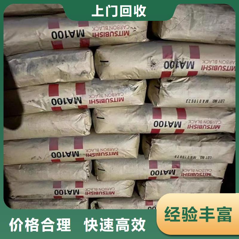 回收橡膠助劑回收環(huán)氧樹脂專業(yè)回收