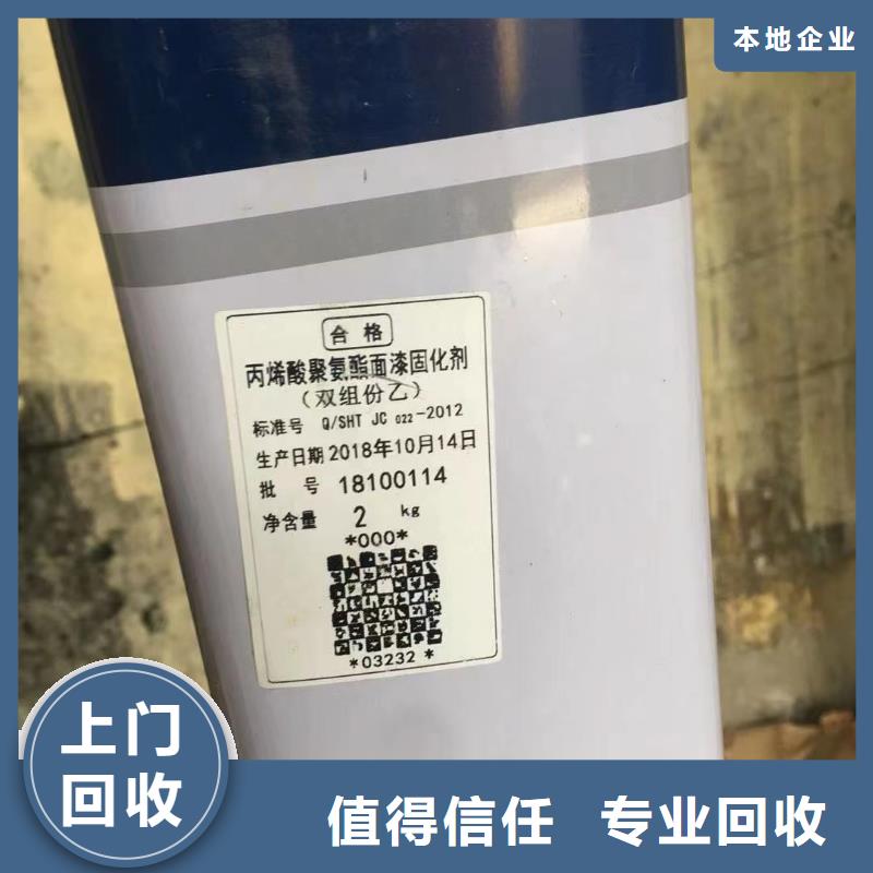 回收橡膠助劑-回收三元正極材料裝車結算