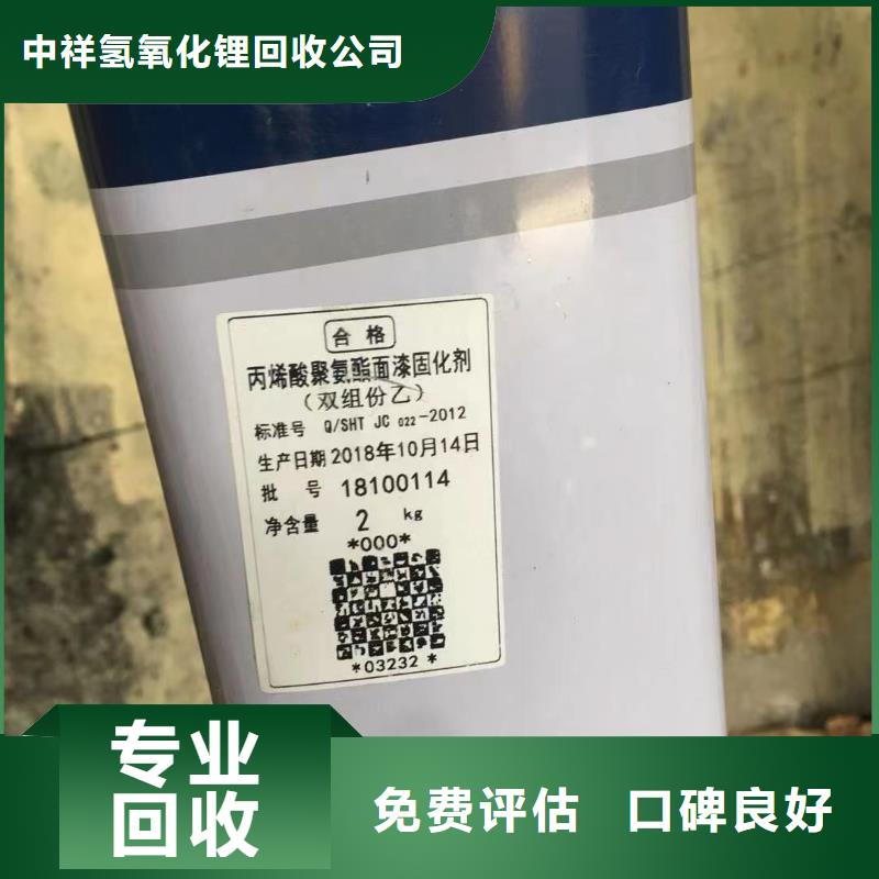云浮廠家報(bào)價(jià)回收聚醚發(fā)泡劑