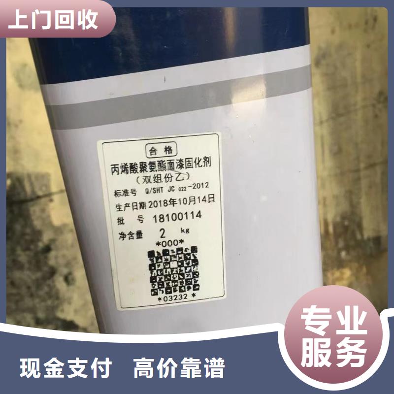 回收橡膠助劑回收二甲基硅油專業評估