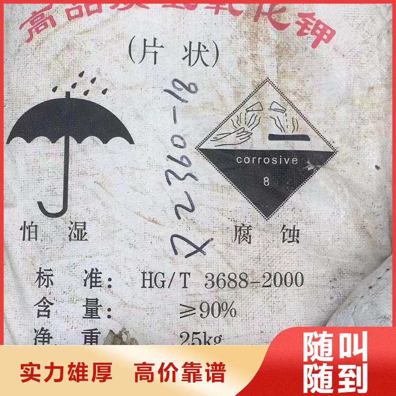 回收橡膠助劑回收碳酸鋰誠信高價(jià)