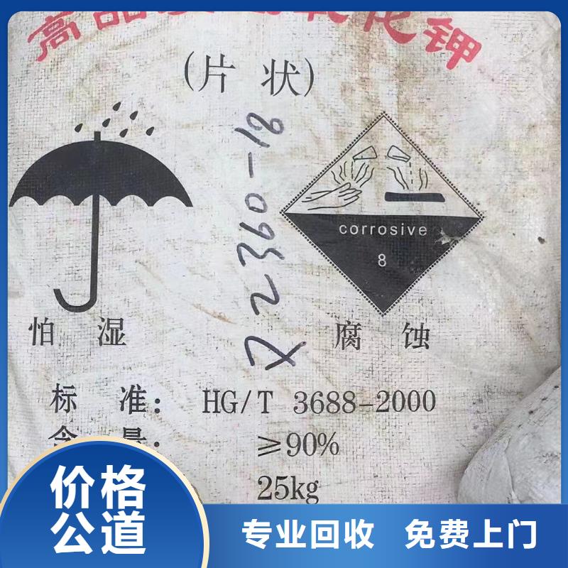 通州免費(fèi)上門回收聚醚發(fā)泡劑