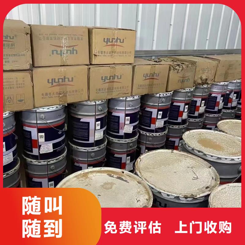 高州廠家報(bào)價(jià)回收多元醇組合料