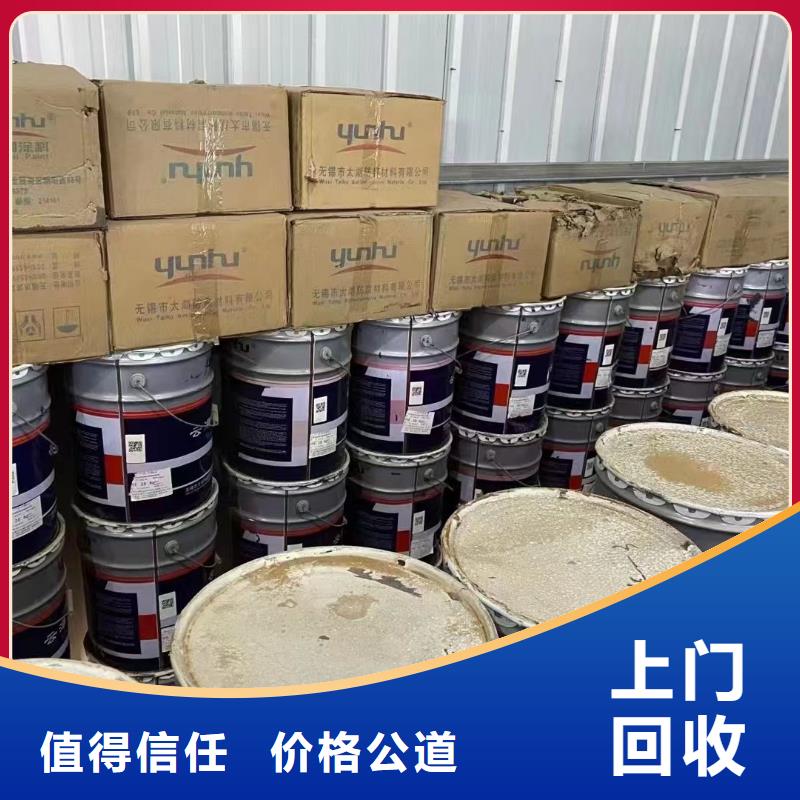 佳木斯免費上門回收聚醚胺