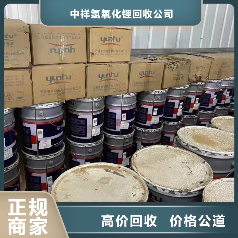 【回收橡膠助劑聚合MDI回收價格公道】