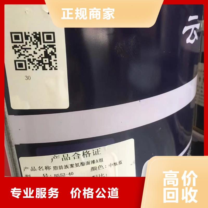 臨清免費上門回收硬泡聚醚