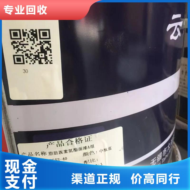 回收橡膠助劑回收環(huán)氧樹脂專業(yè)回收