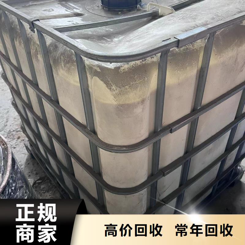 回收橡膠助劑二手聚合MDI快速