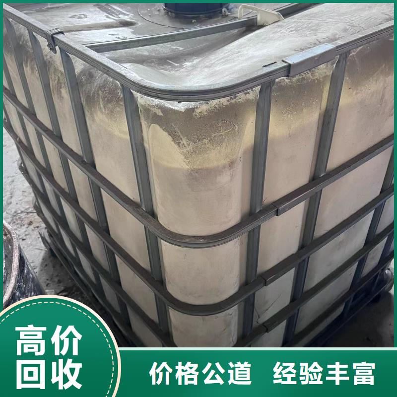 梅河口哪里可以回收化工蠟