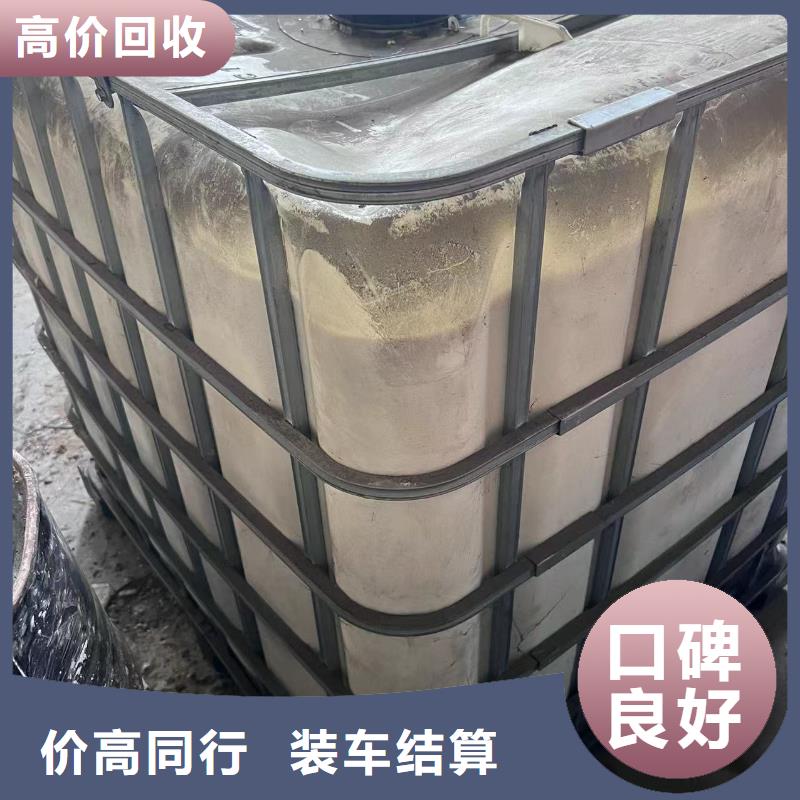 回收橡膠助劑【回收碳酸鋰】免費上門