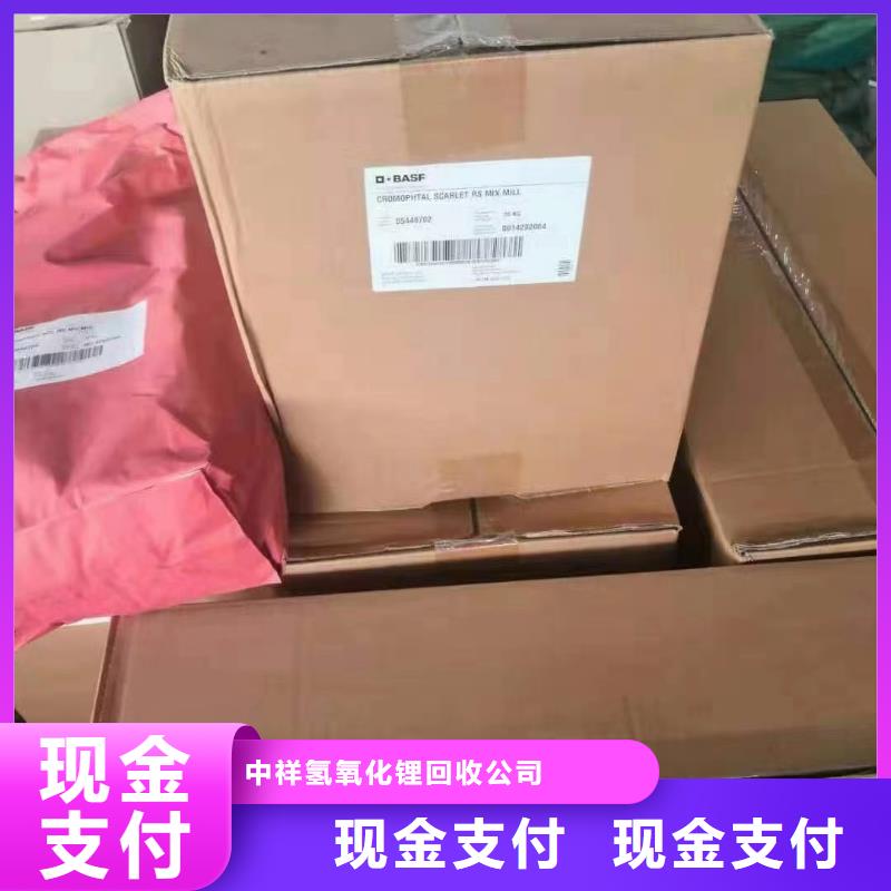 【回收橡膠助劑二手熱塑性丁苯橡膠隨叫隨到】