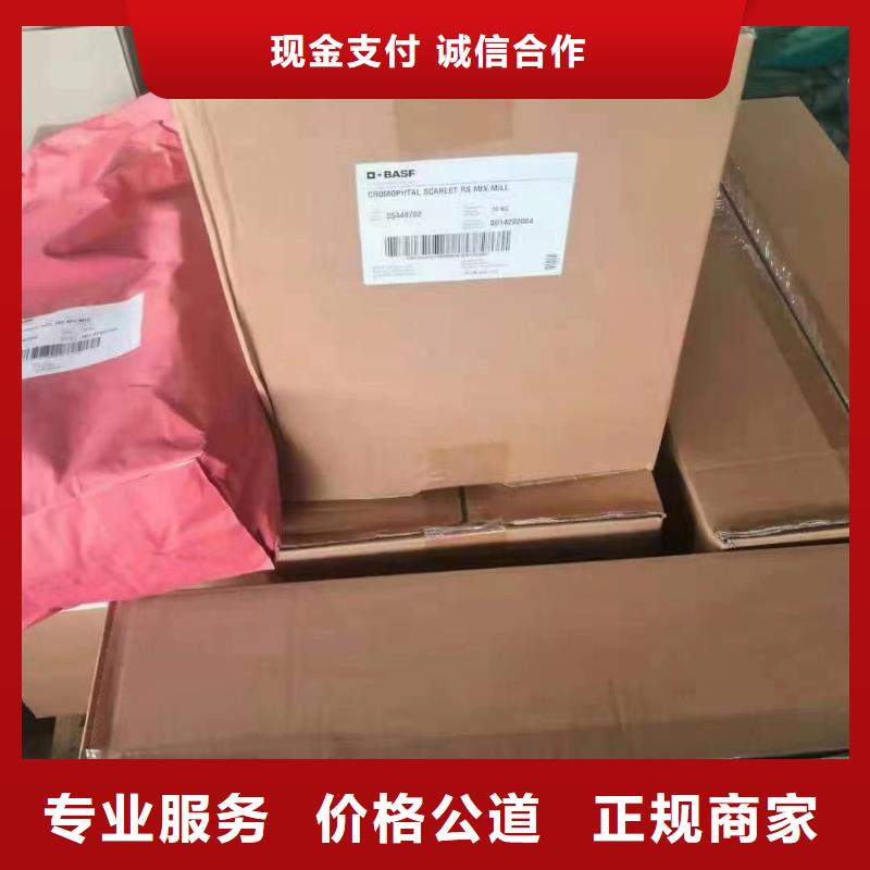 回收橡膠助劑,回收聚醚多元醇專業(yè)服務(wù)