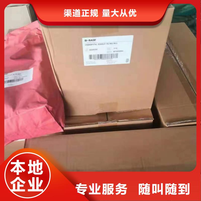 回收橡膠助劑_回收日化原料專業(yè)團隊
