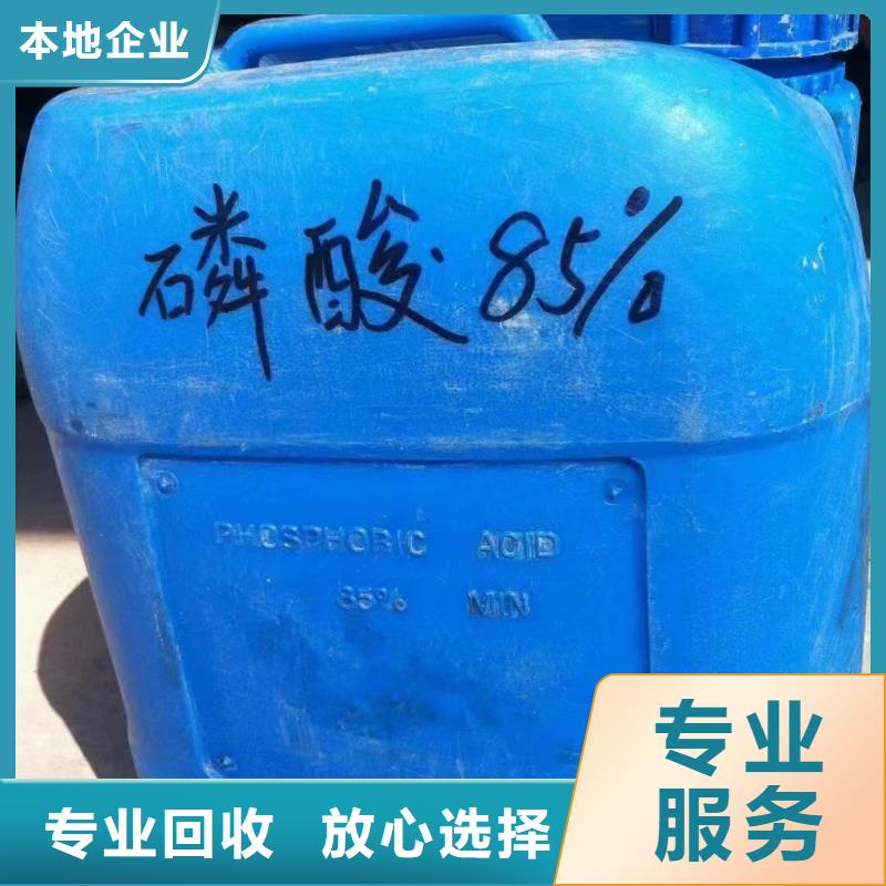 回收橡膠助劑回收化工原料回收范圍廣